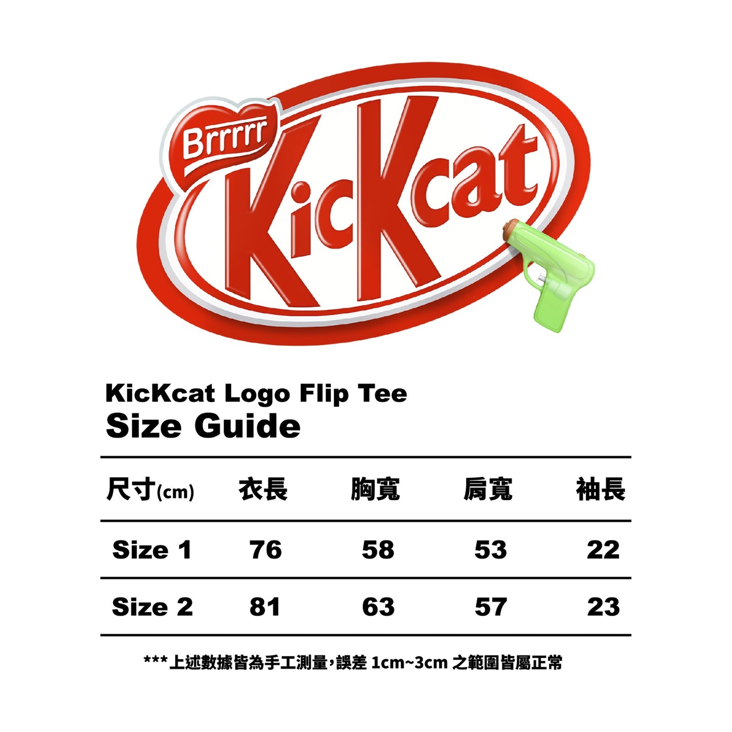 KickCat V.2 Tee / Blue