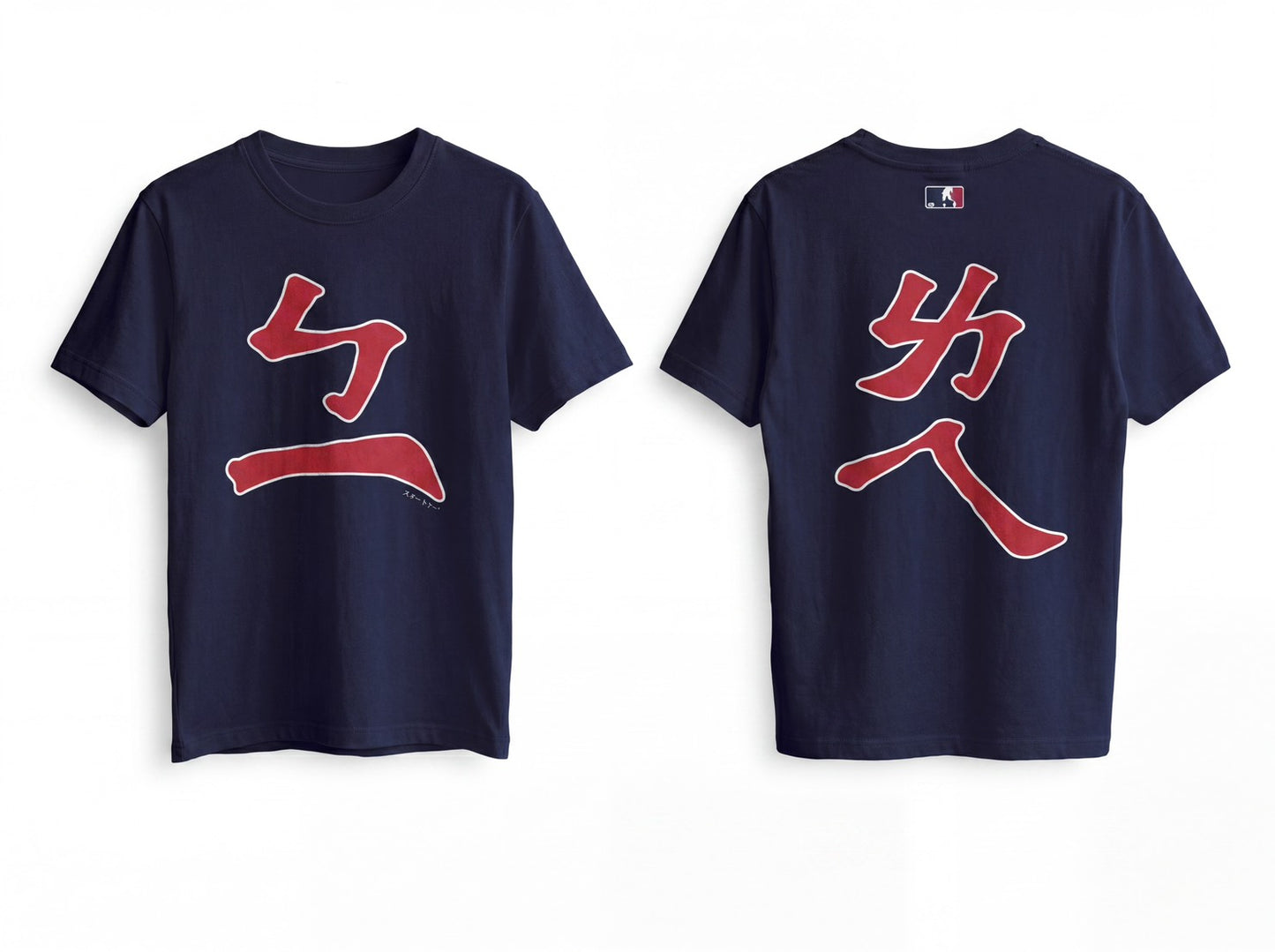 Beat it Zhuyin Tee+111